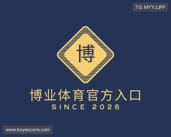知道博业体育官方入口